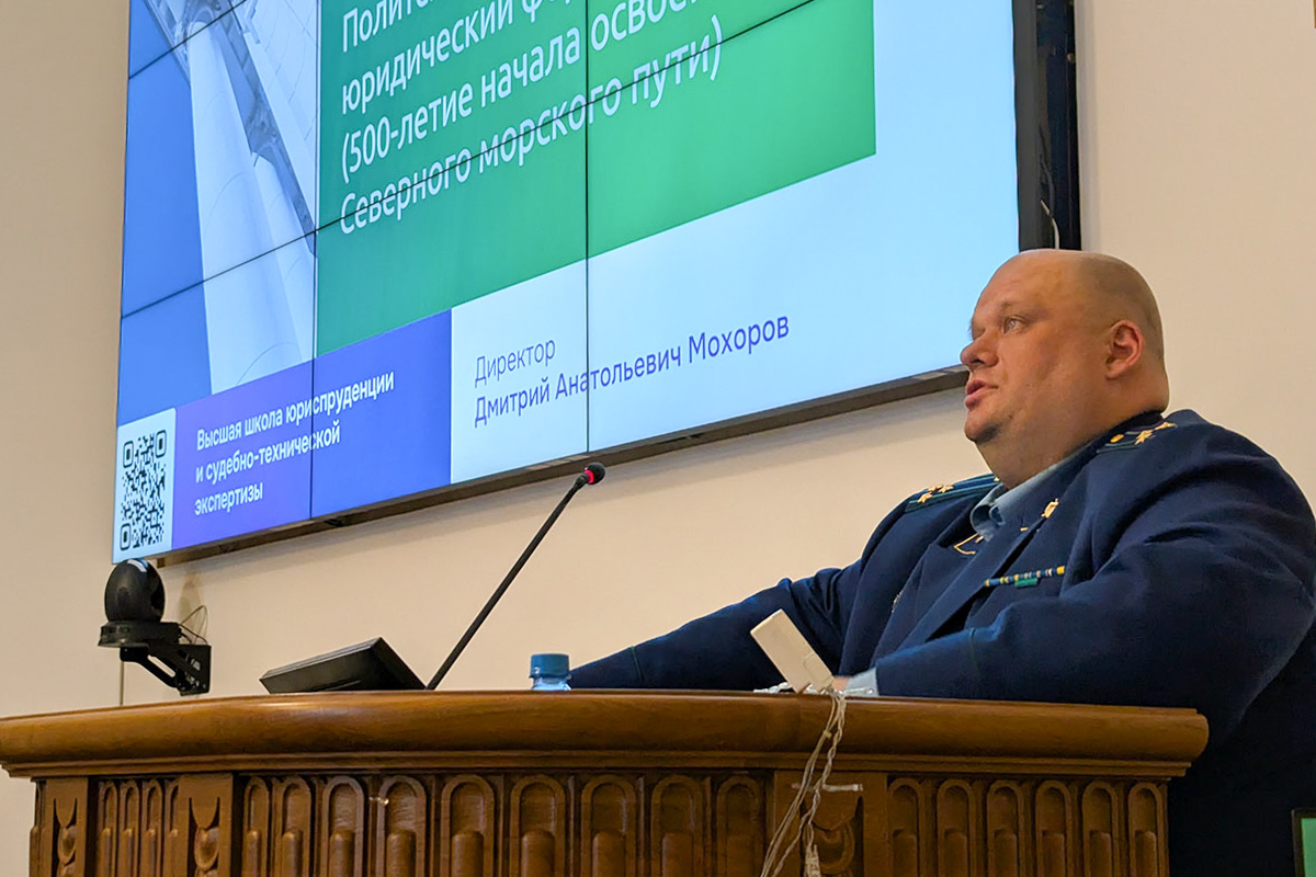 Лейтмотивом выступлений на пленарном заседании стали вопросы кибербезопасности 