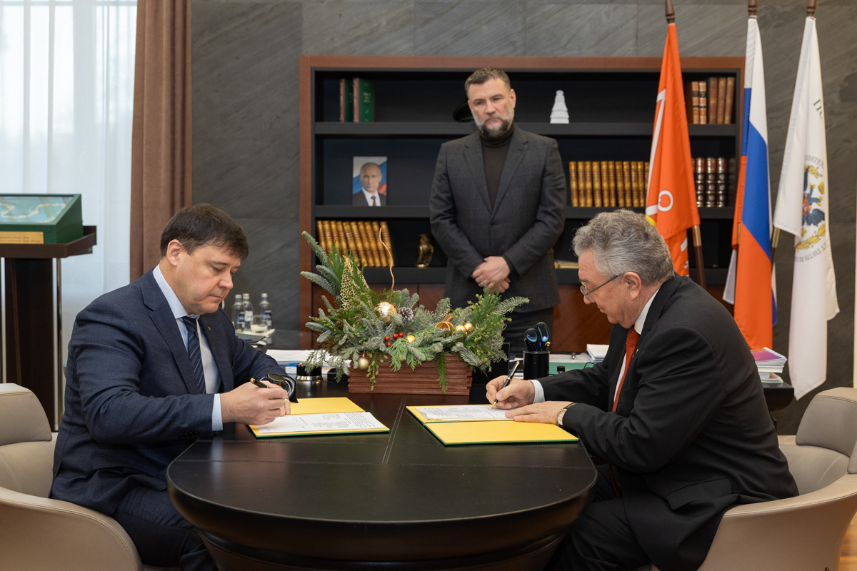 Подписание соглашения 