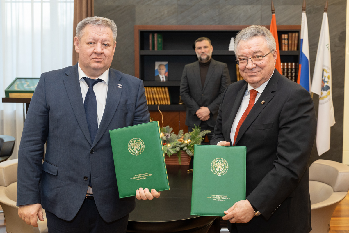 Подписание соглашения 