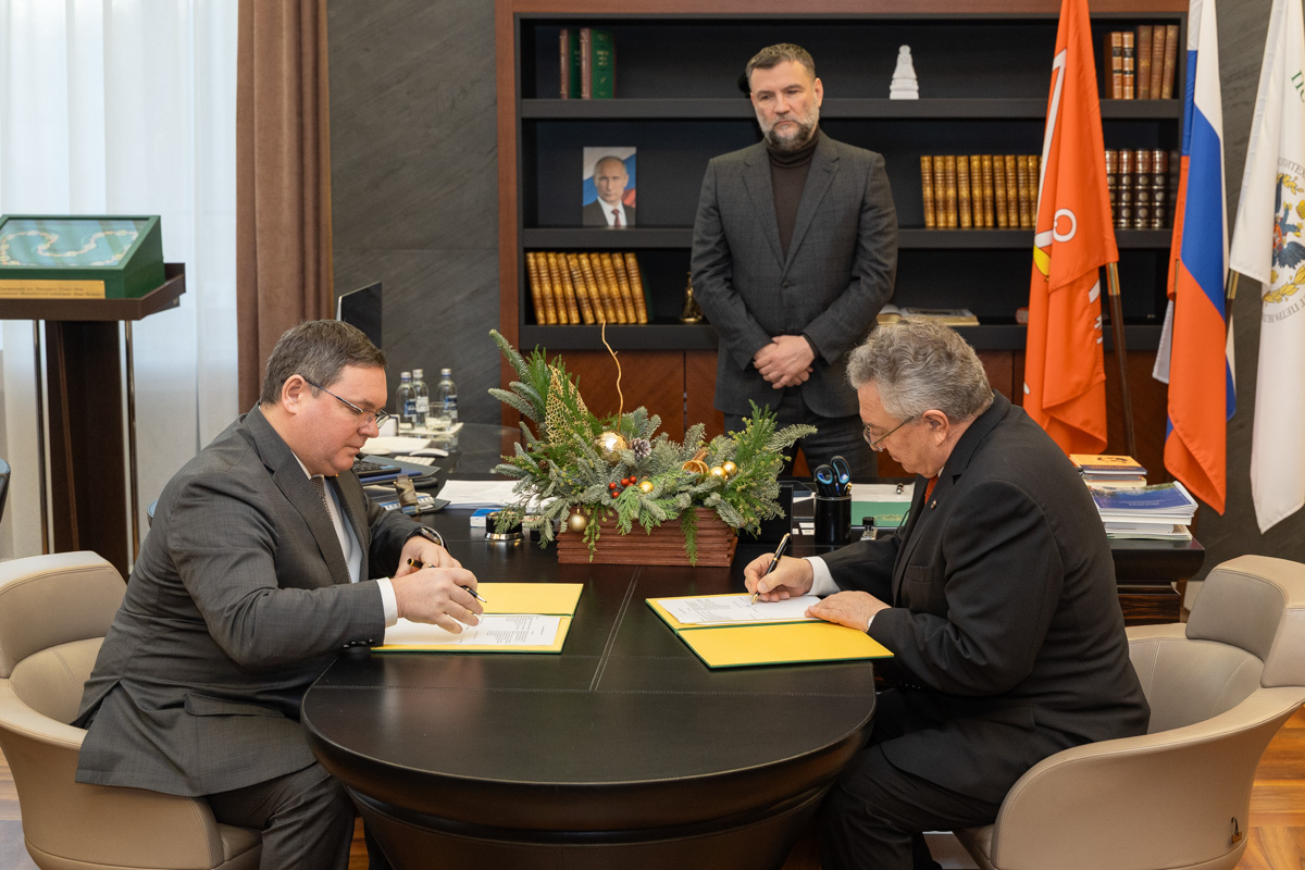 Подписание соглашения 