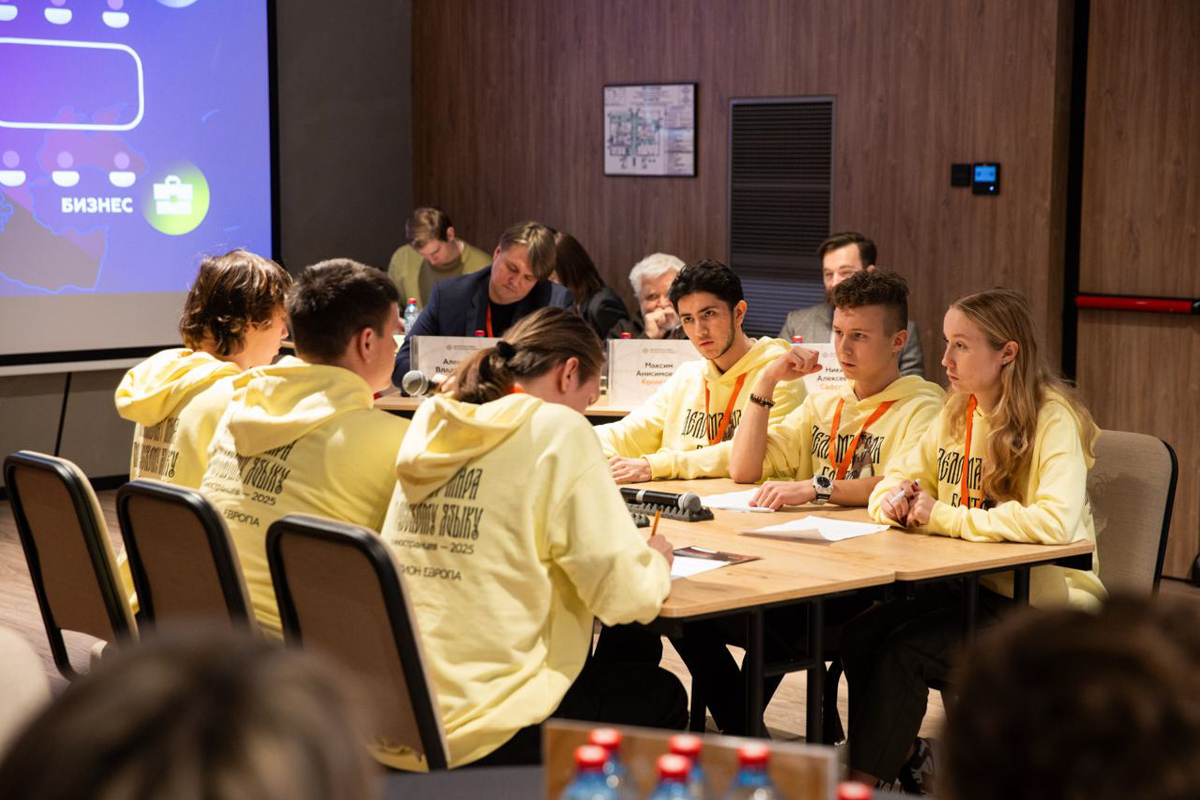 Финальные состязания прошли в формате напряженной очной дискуссионной игры 