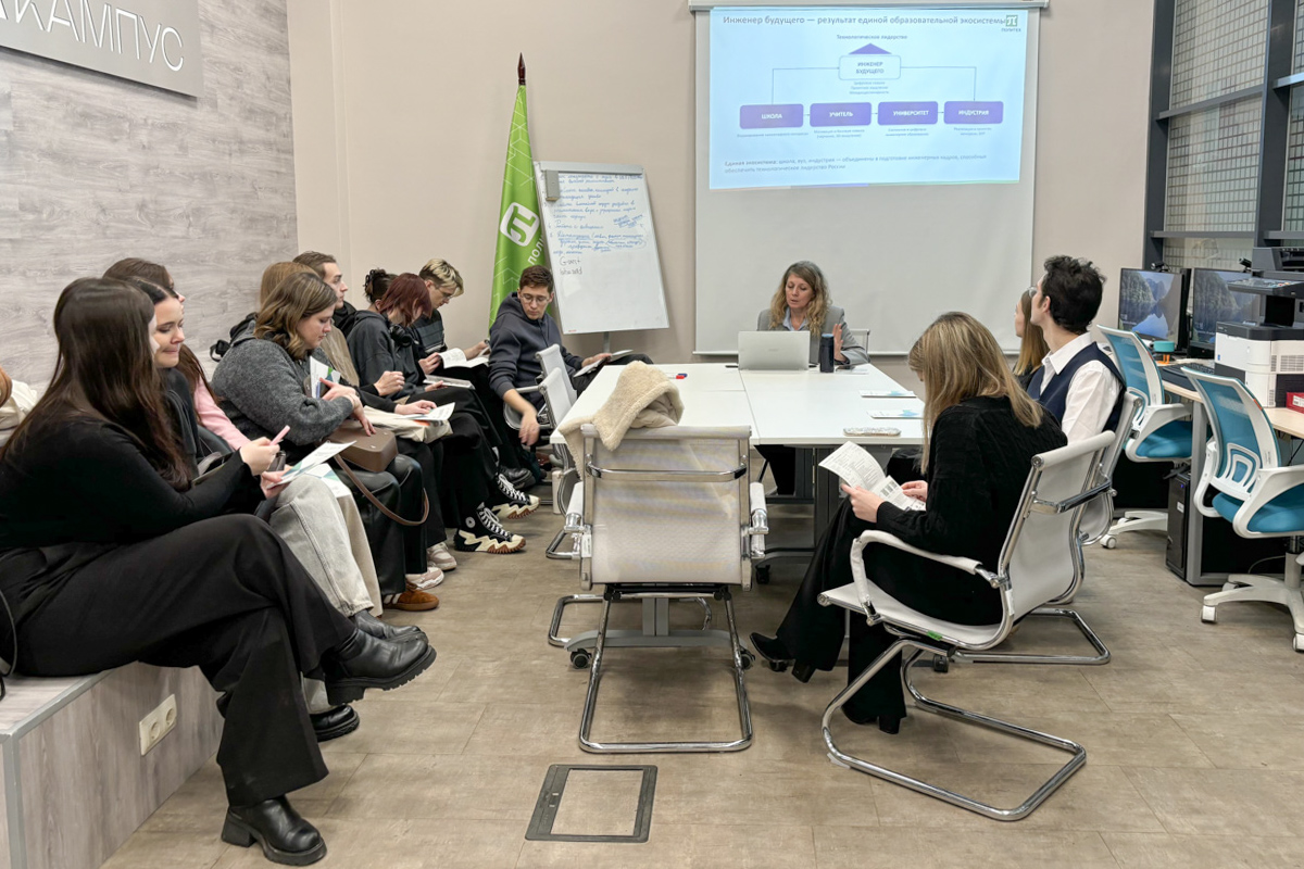 Встреча с директором Центра дополнительных профессиональных программ ИСИ 