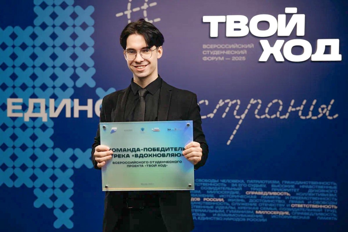 Иван Барсуков 