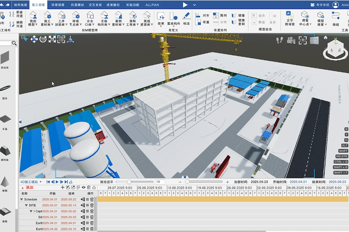 Разработка макета проекта 