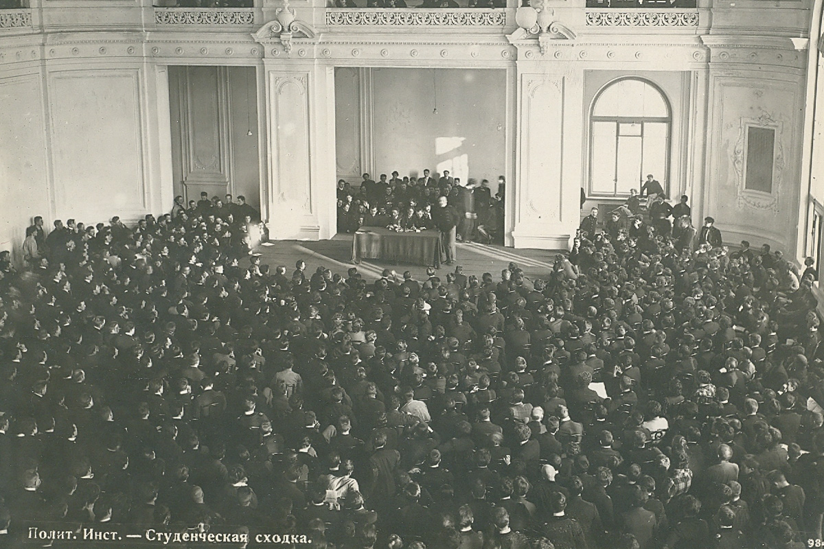 Студенческая сходка 