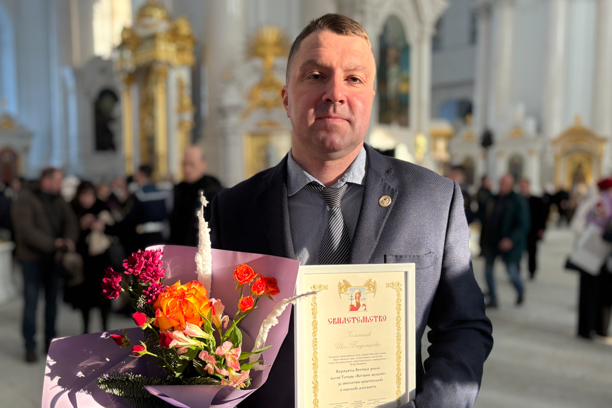 Доцент Высшей школы общественных наук Иван Коломейцев 