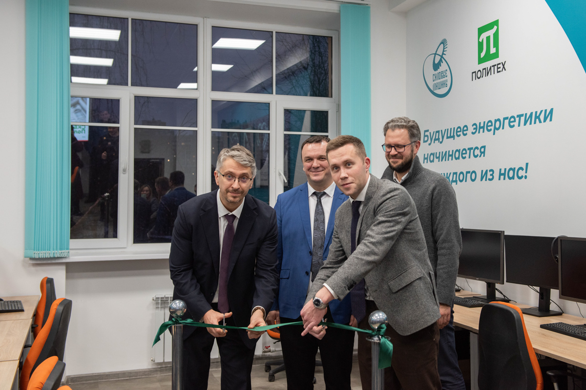 Открытие совместной лаборатории с «Силовыми машинами» 