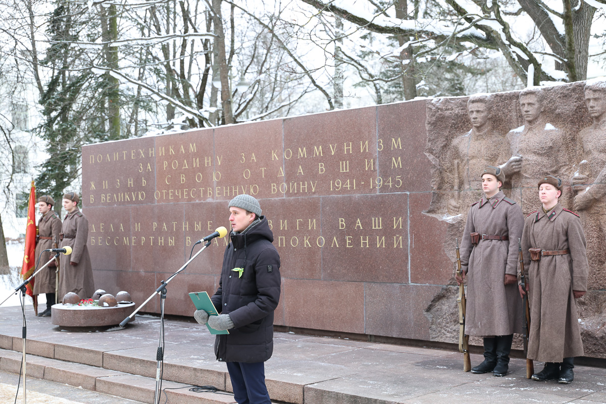 Памятная акция «Политех. Блокада. Ленинград» 