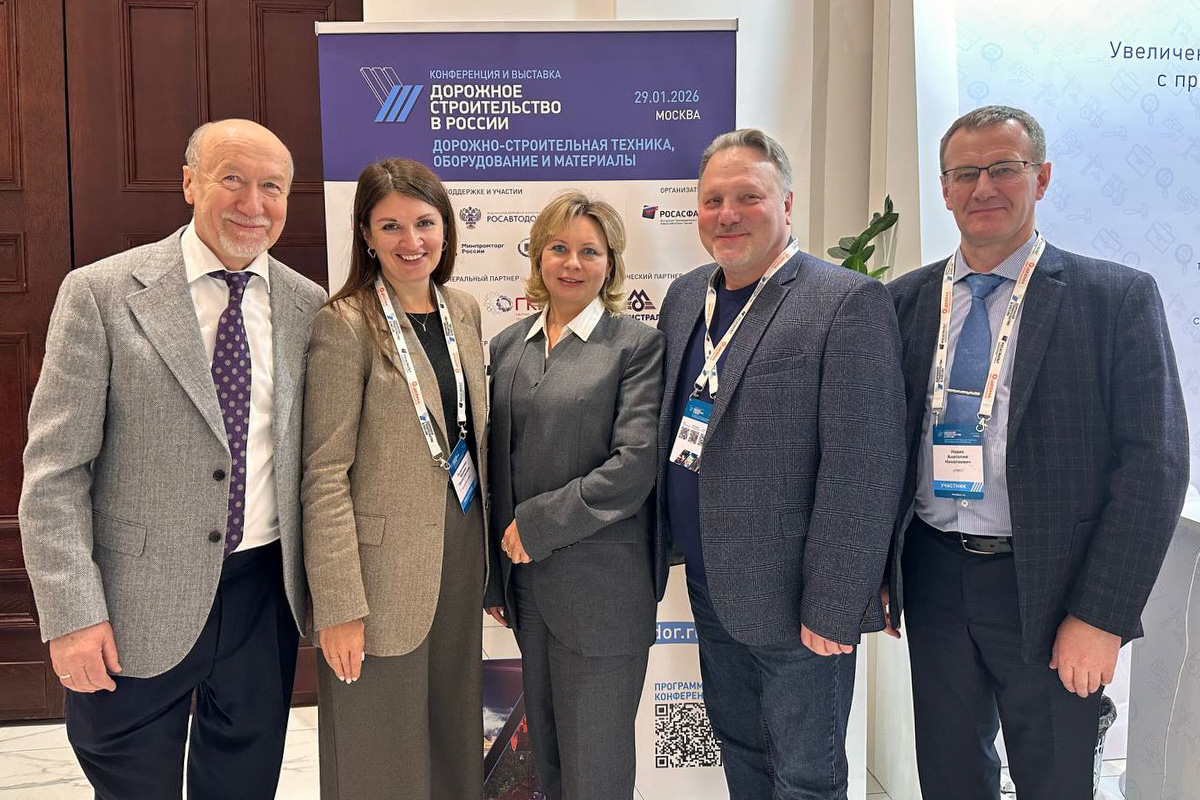 В Москве в Российском университете транспорта прошла четвёртая конференция и выставка «Дорожное строительство в России. Дорожно-строительная техника и оборудование. Новые вызовы и возможности» 
