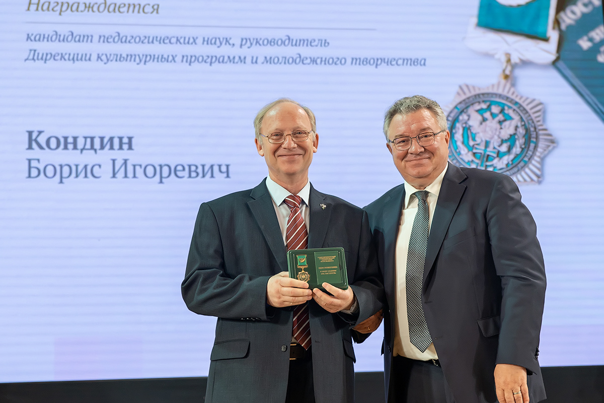 Ректор СПбПУ Андрей Рудской вручил Борису Кондину высшую награду Политеха — знак «За заслуги» 