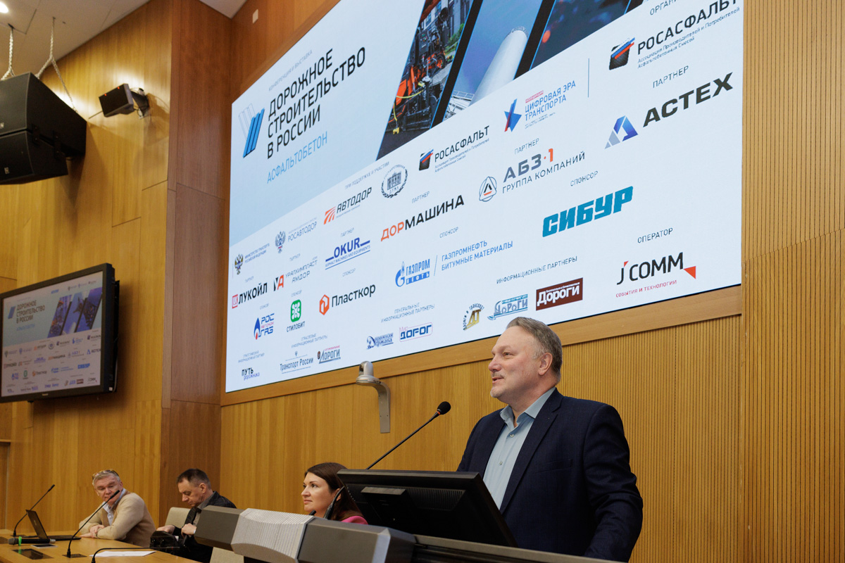 С докладами выступили аспиранты, молодые учёные, а также эксперты от ведущих вузов