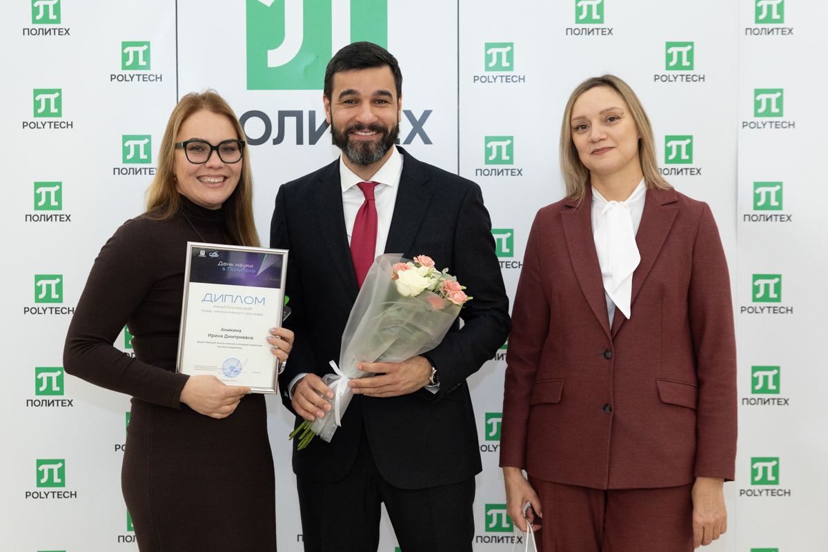 Номинация «Учёный СПбПУ 2025 — Лидер по результатам интеллектуальной деятельности», Ирина Аникина 