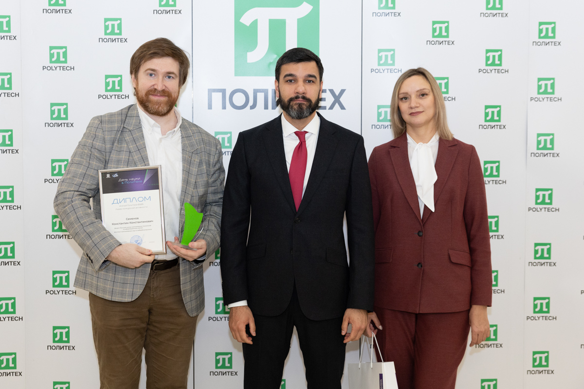 Номинация «Учёный СПбПУ 2025 — Лидер научного конкурсного движения», Константин Семёнов 