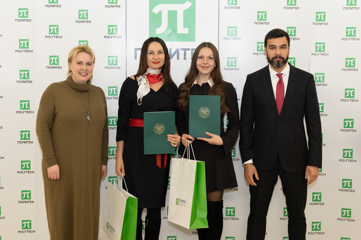 Подведение итогов конкурса «Аспирант года» 