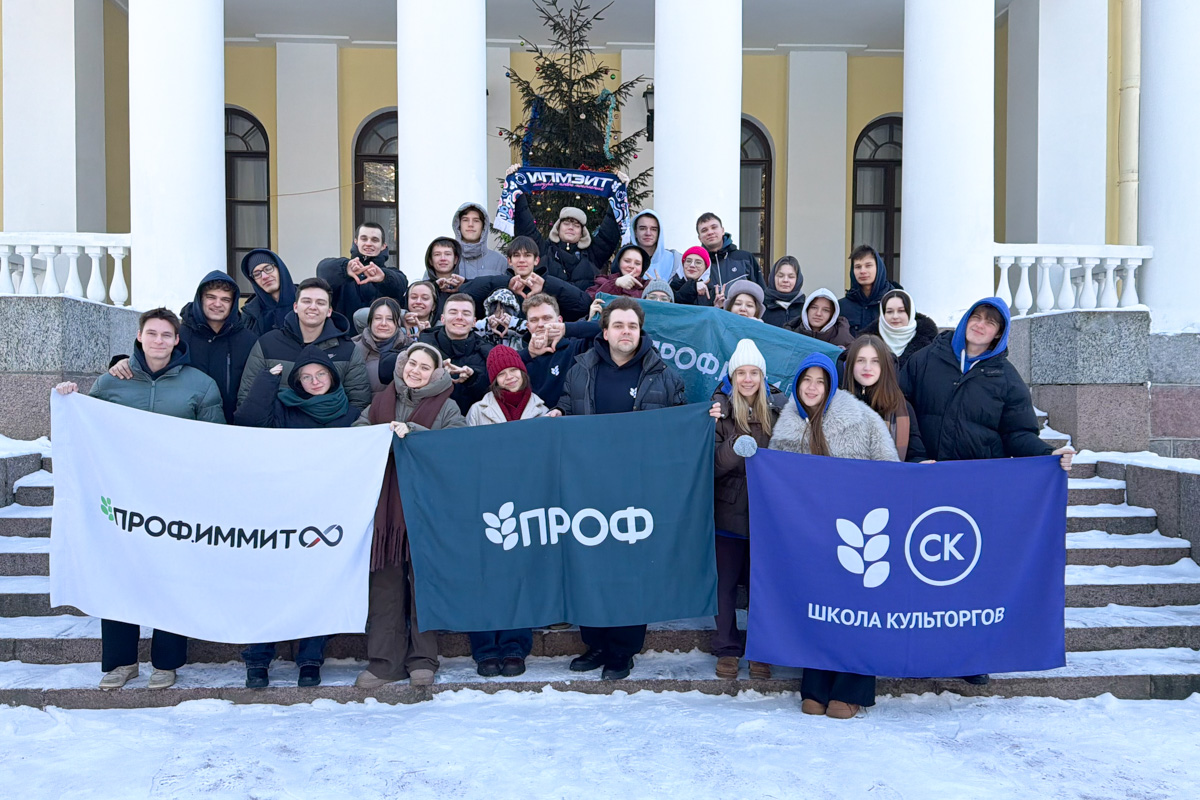 Профсоюзный актив в Холомках 