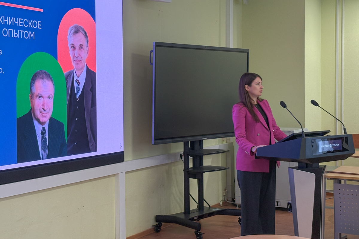 Директор ИСИ Марина Петроченко на семинаре 