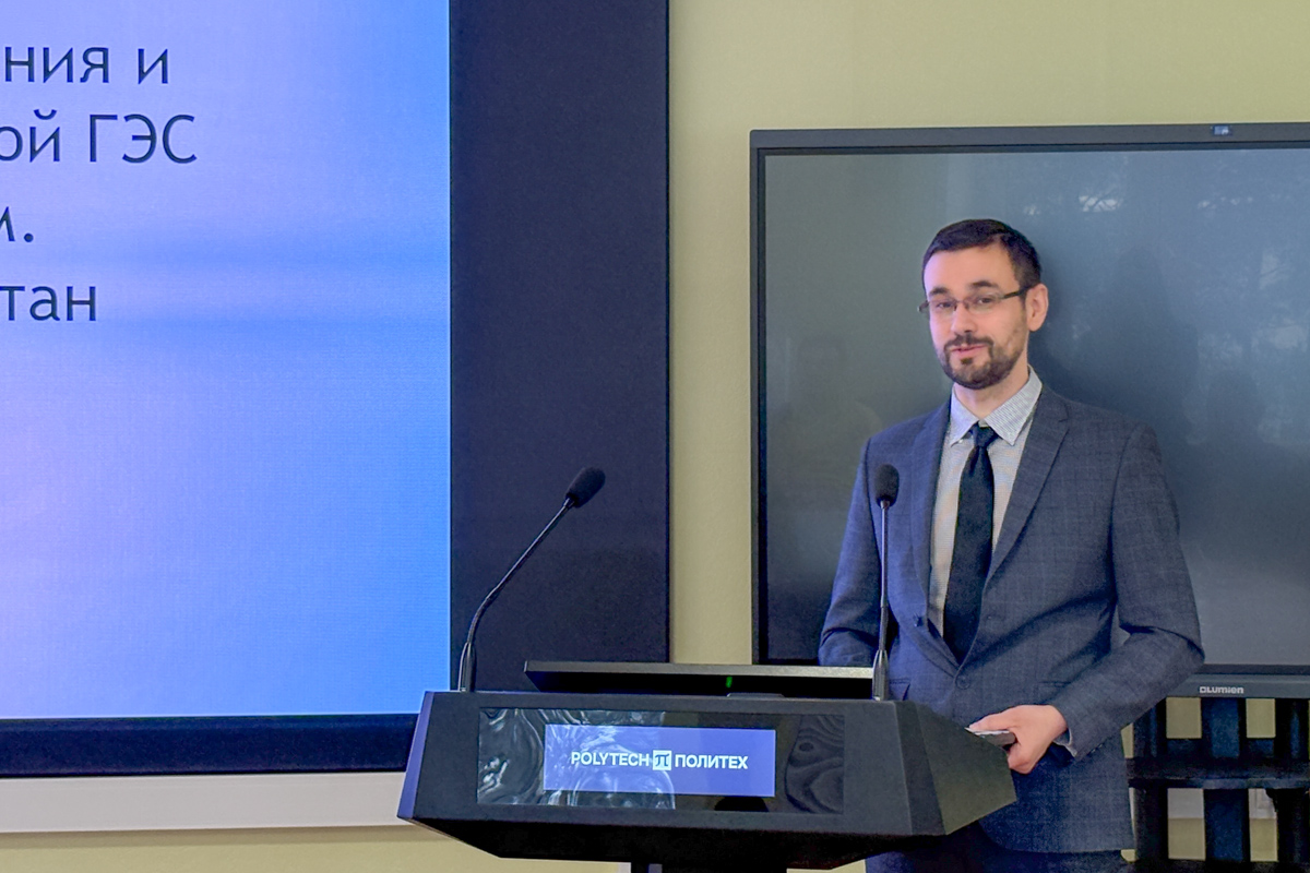 Выступление на семинаре 