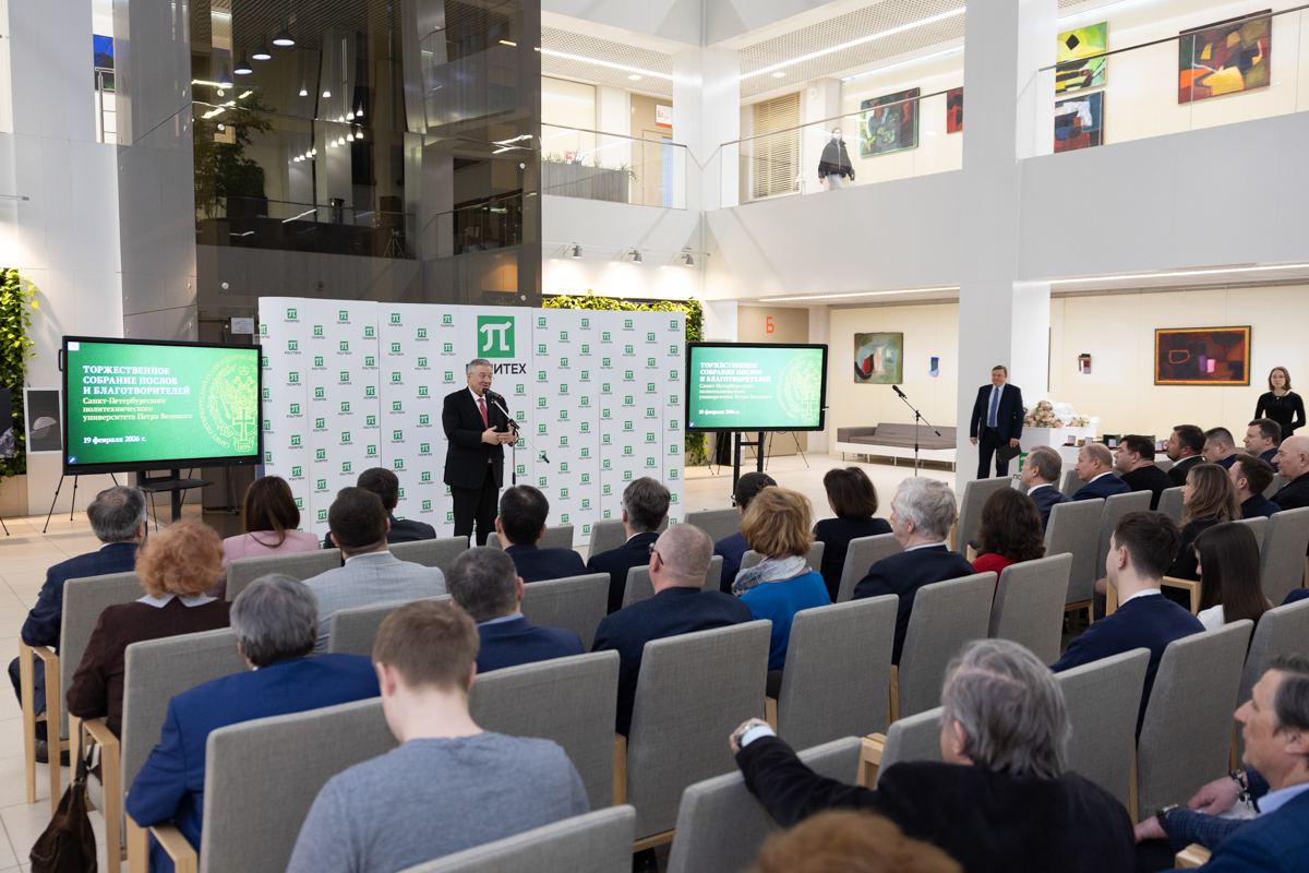 В день рождения Политеха по традиции состоялось торжественное собрание его послов и благотворителей 