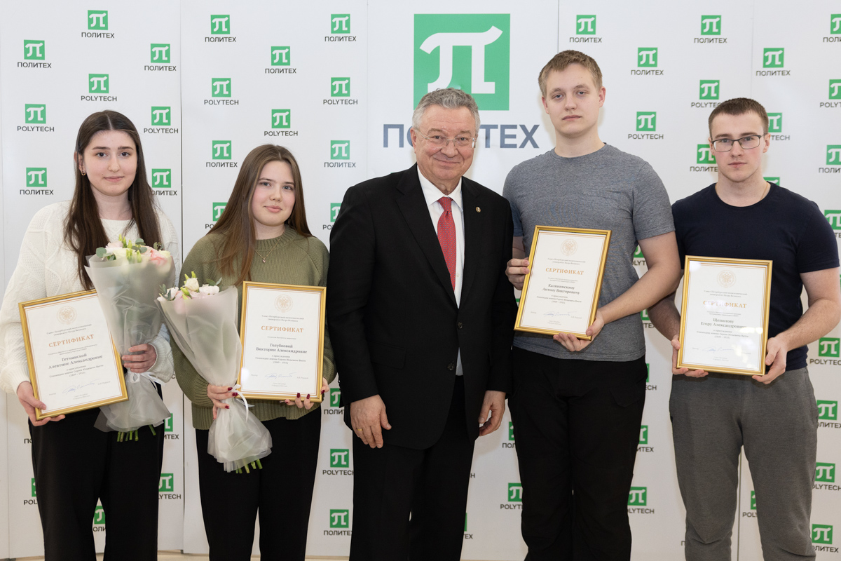 Стипендиаты Витте 2026 года 