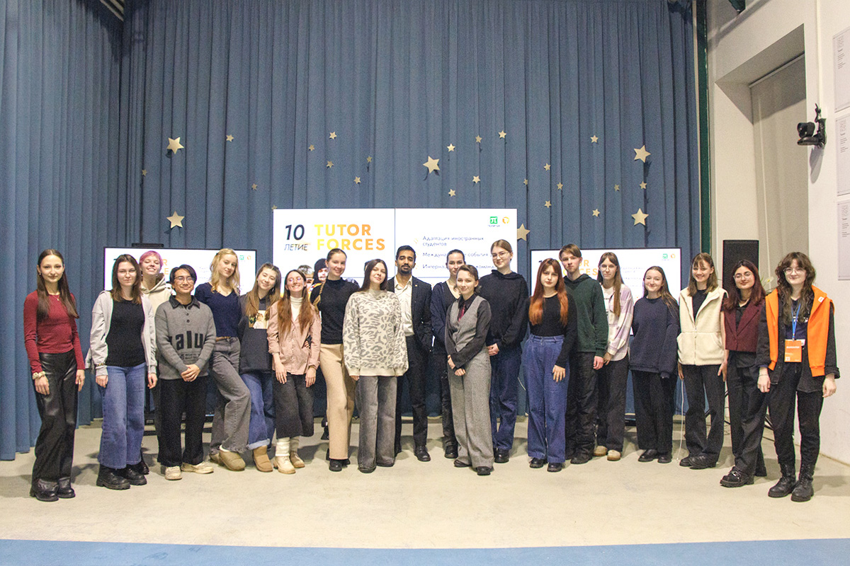 Cтуденческому объединению «Тьютор Форсес» исполнилось 10 лет 