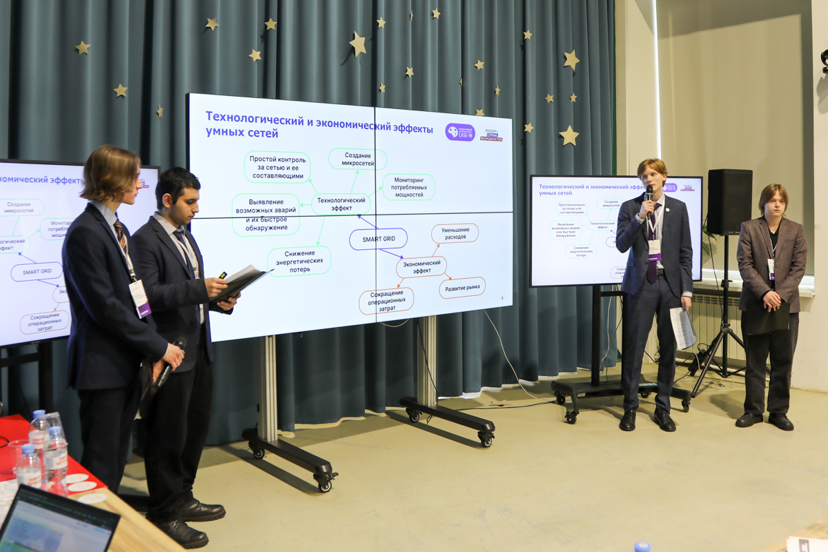 Отборочный этап лиги по направлению «Электроэнергетика» 