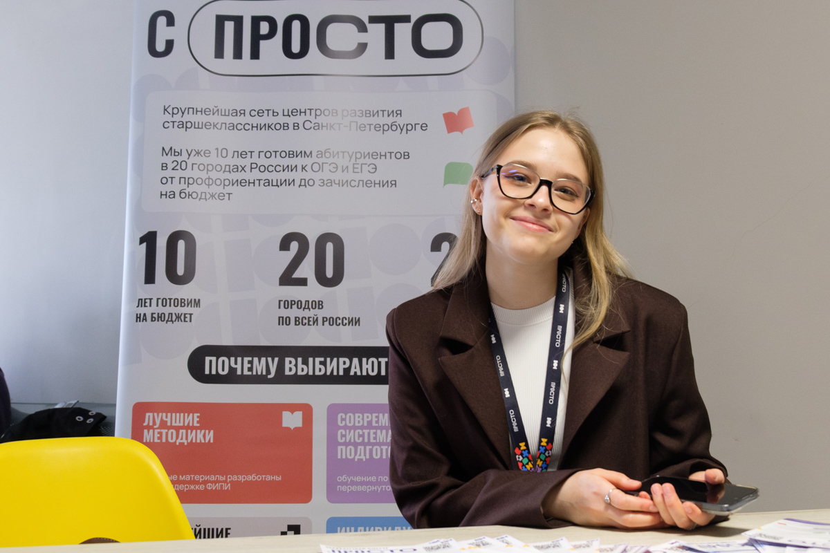 В Институте промышленного менеджмента, экономики и торговли СПбПУ состоялся второй студенческий карьерный форум «ИПМЭиТ Карьера: Шаг в будущее» 