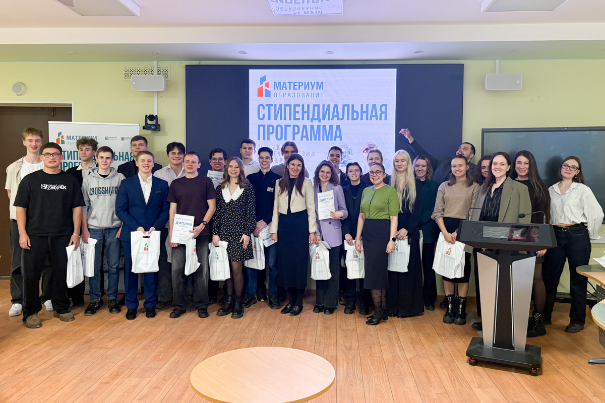 Победители и призёры второго этапа конкурса студенческих работ РАПЭТ 