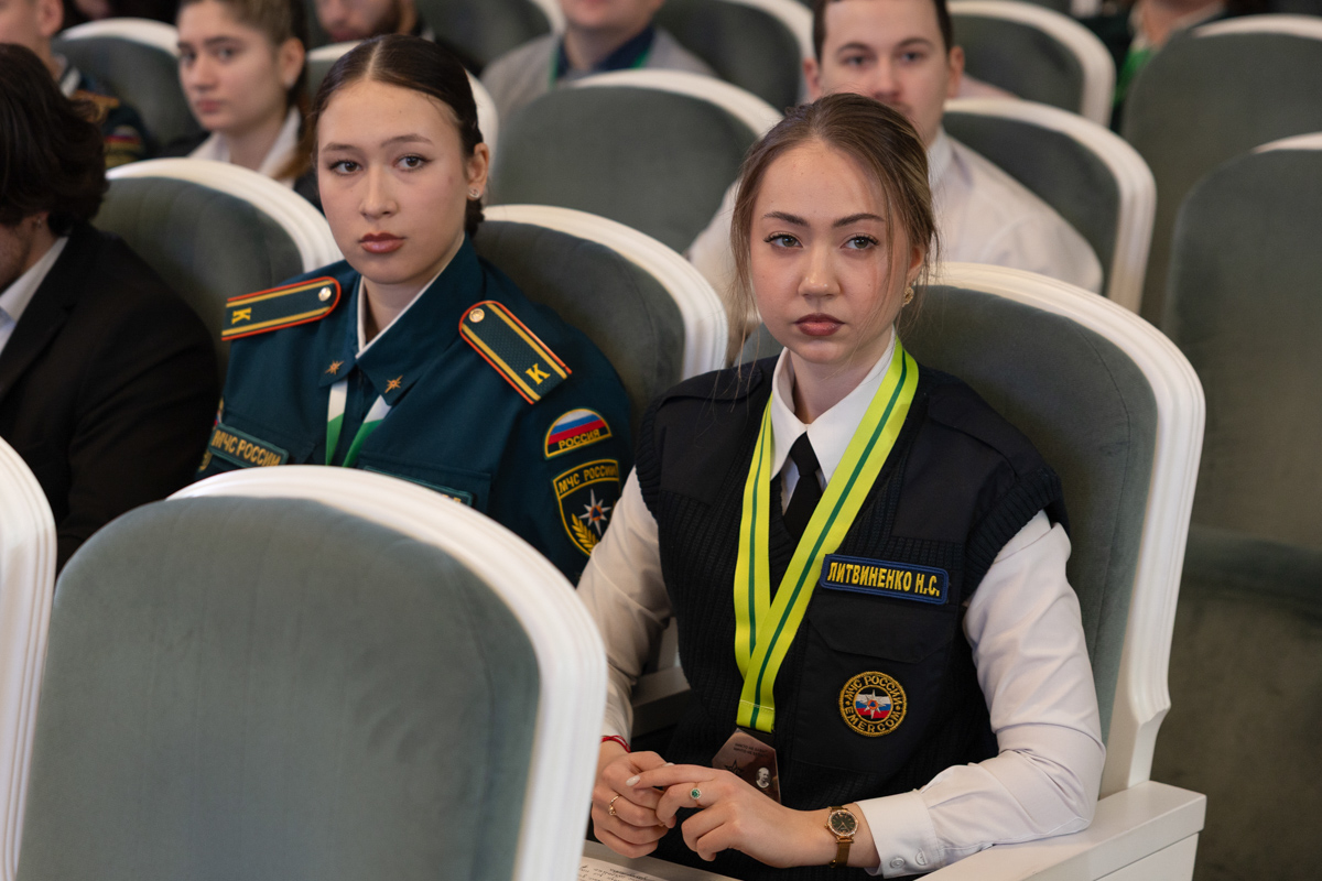 Участники конференции 