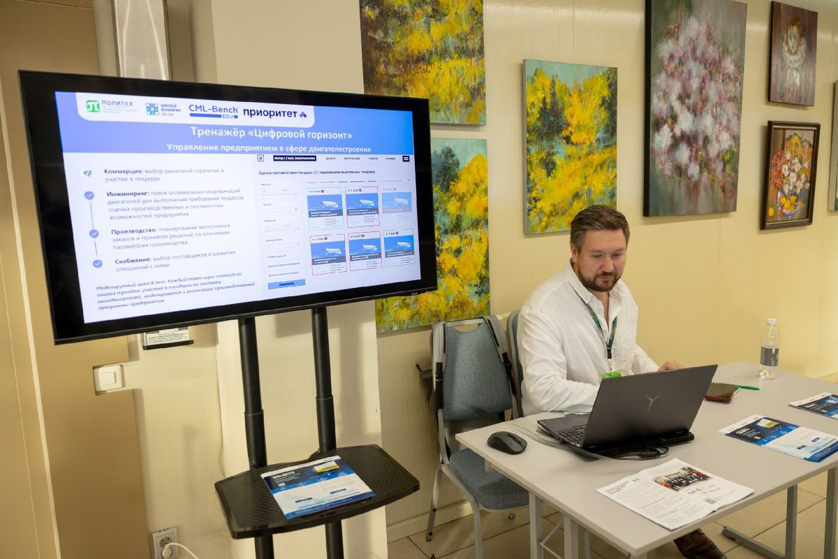 Владислав Терещенко рассказал о цифровых тренажёрах 