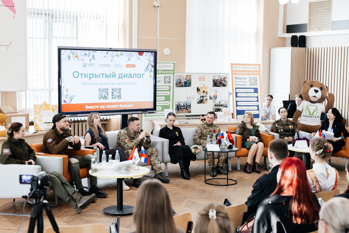 В Центре волонтёрских проектов «Гармония» прошёл открытый диалог «Женское мужество милосердия» 