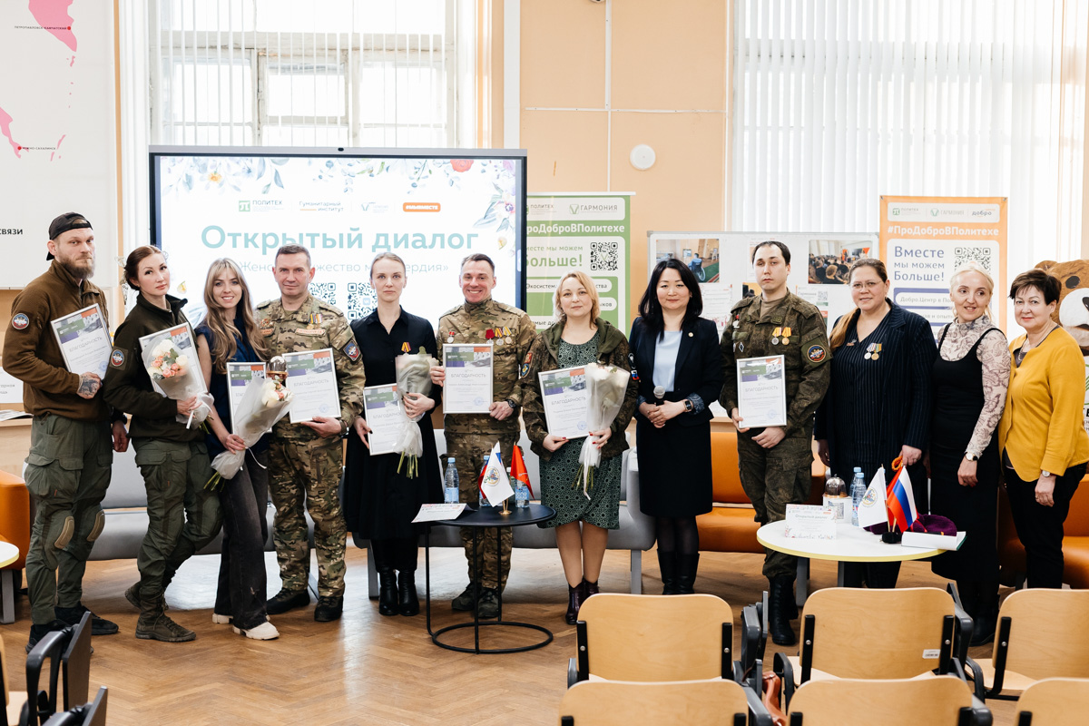 Гости мероприятия 