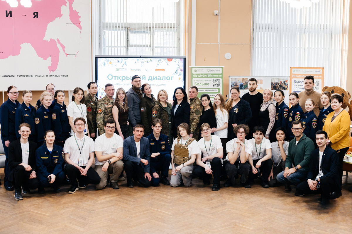 Такие встречи напоминают, что добро, поддержка и взаимная ответственность — важная часть университетского сообщества и общества в целом 