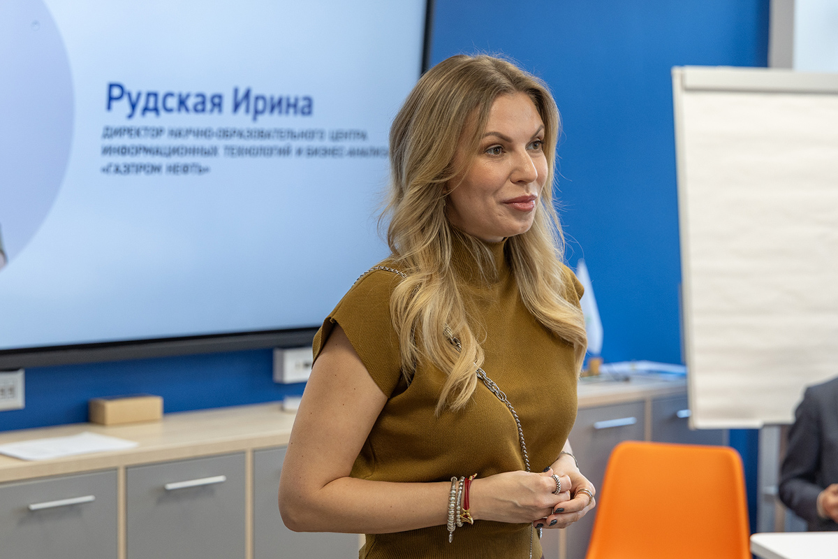 Директор НОЦ ИТ и БА «Газпром нефть» Ирина Рудская 