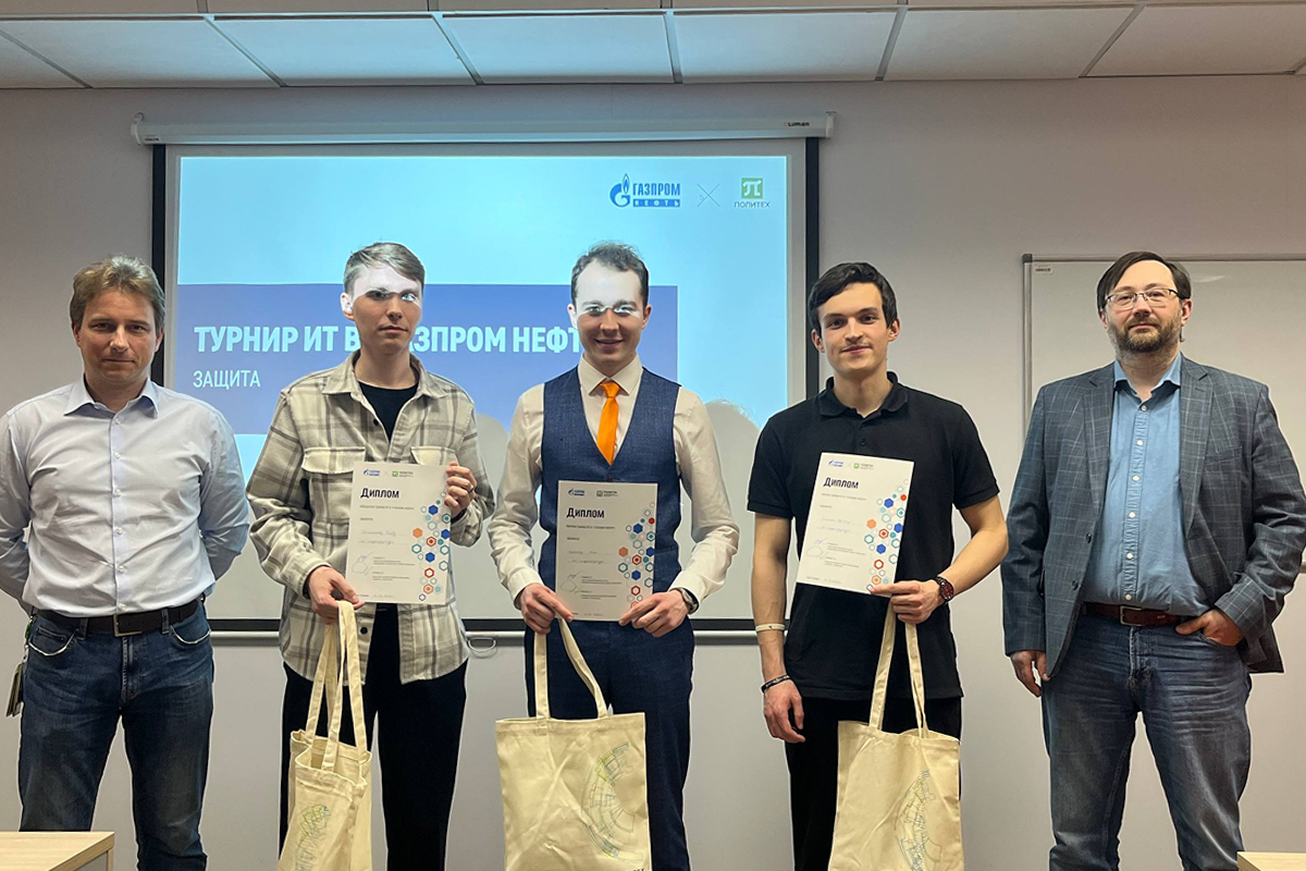 Турнир дал студентам возможность попробовать себя на реальных задачах компании 