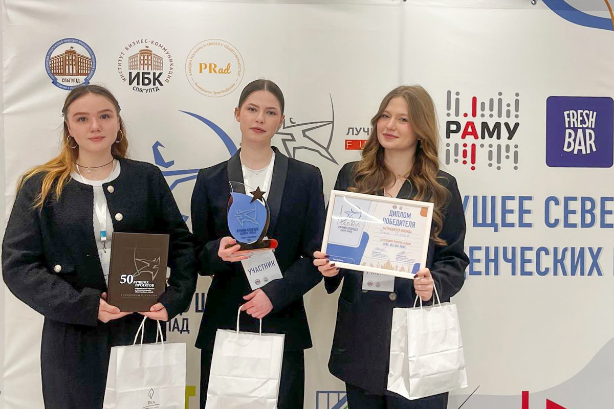 Команда Высшей школы производственного менеджмента ИПМЭиТ 