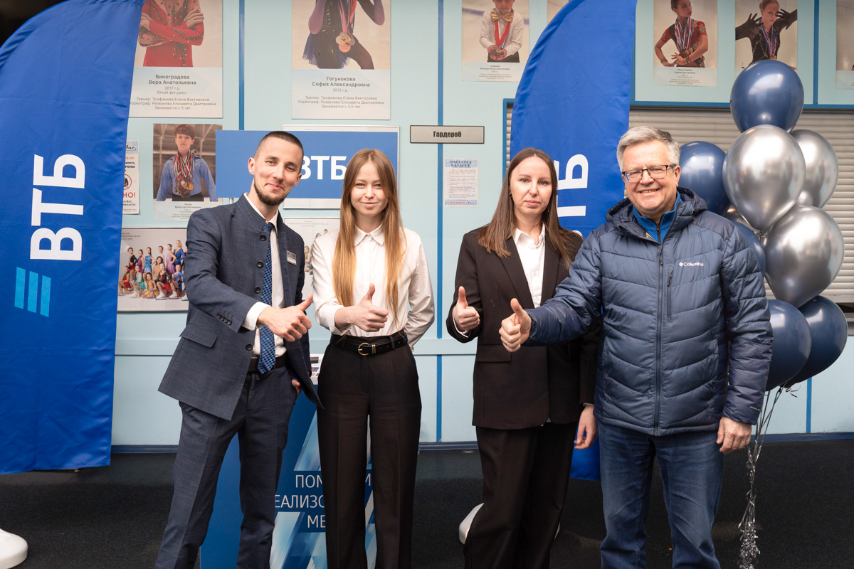 Партнёром мероприятия стал Банк ВТБ 