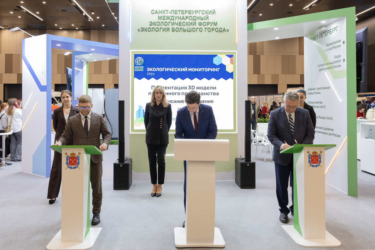 Церемония подписания 