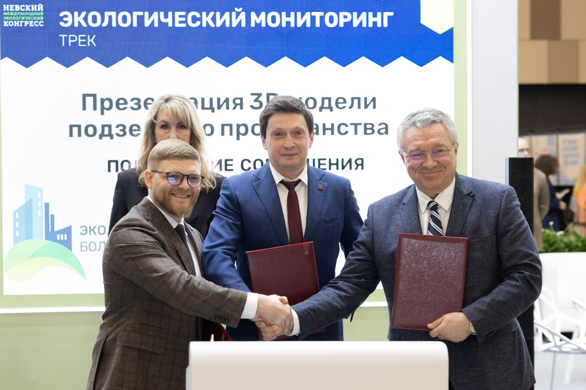 Церемония подписания 