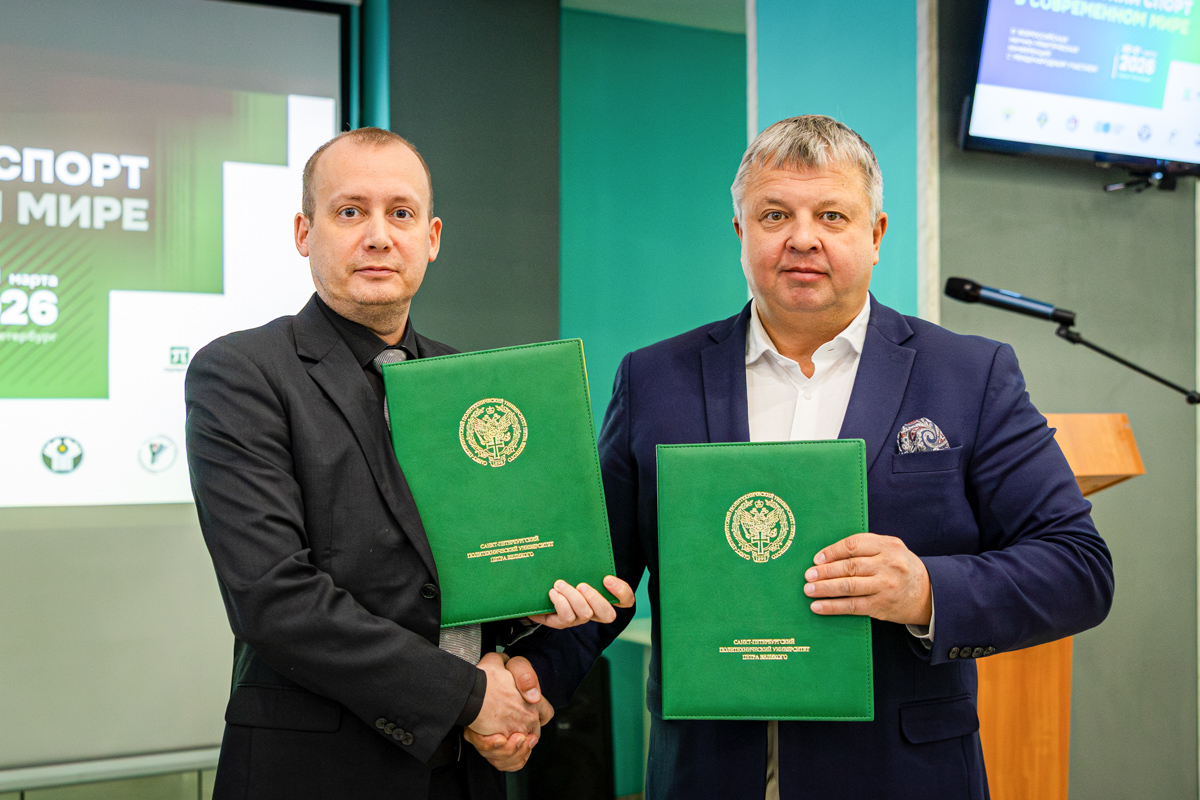 Подписание соглашений о сотрудничестве между РССС и Федерацией гонок дронов Санкт-Петербурга 