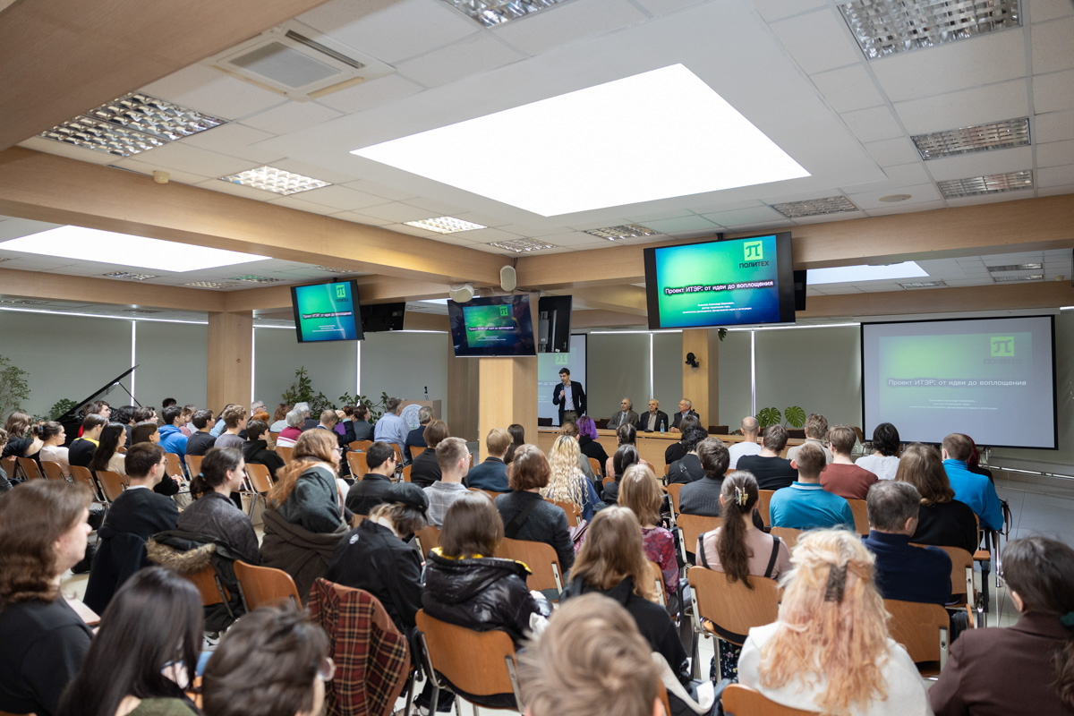 Встреча с представителями ИТЭР в Ресурсном центре международной деятельности СПбПУ 