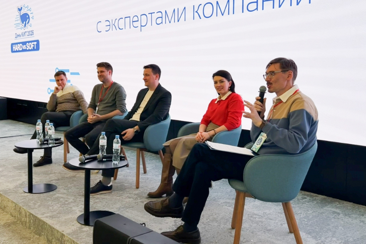 Доцент ВШПИ Александр Щукин на Дне КИТ 