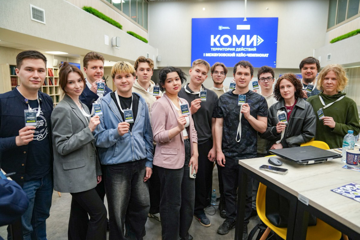 Участники кейс-чемпионата 