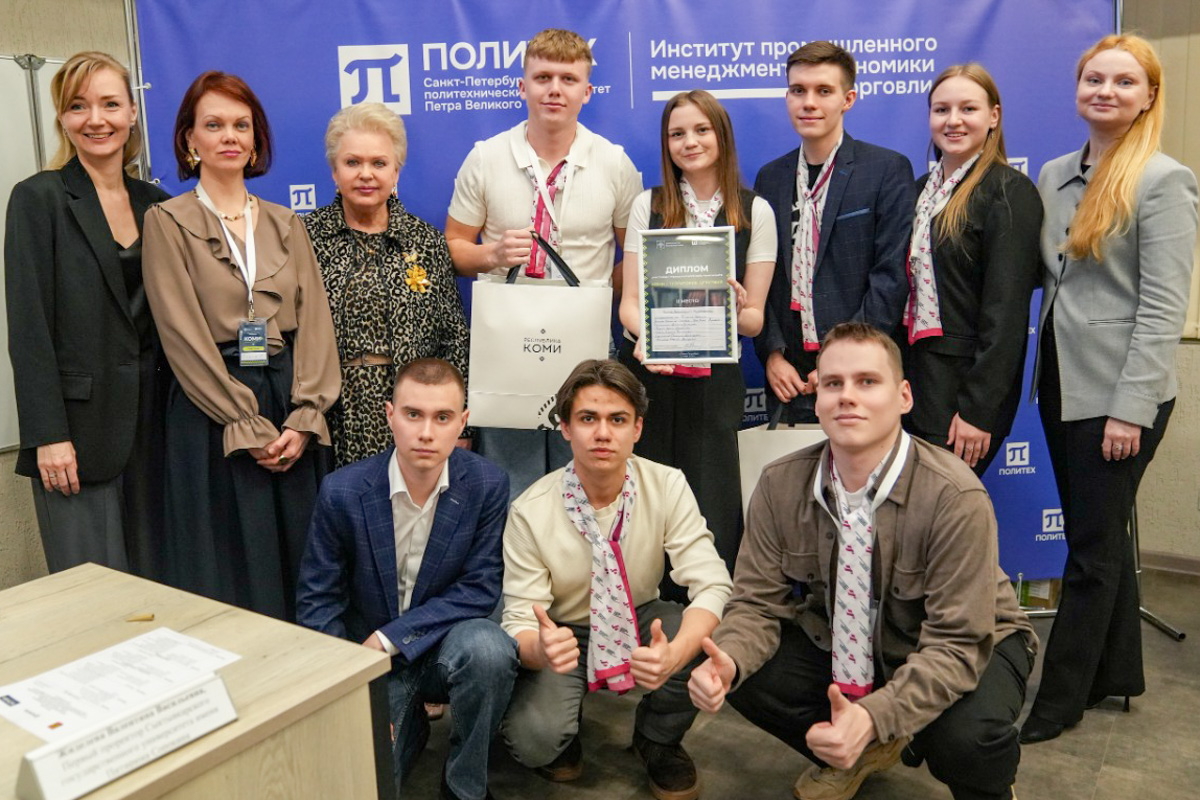 Второе место присудили команде Сыктывкарского государственного университета имени Питирима Сорокина 