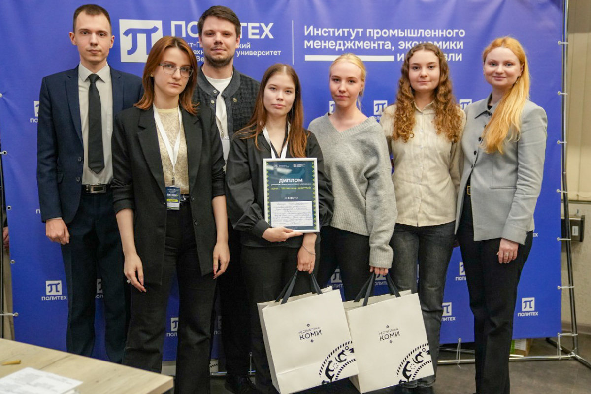 Третье место заняла команда первого курса магистратуры направления «Государственное и муниципальное управление» «Реформаторы Севера» 