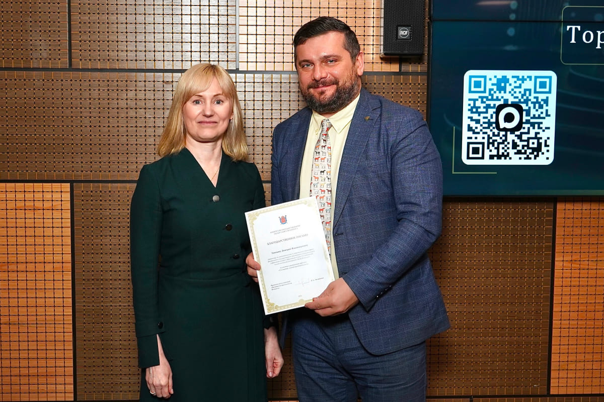 Награждение партнёров