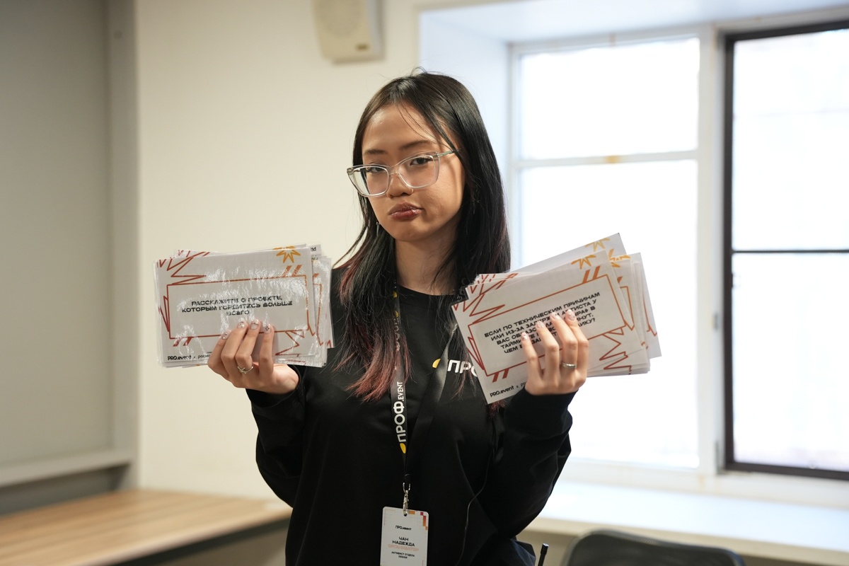 ПРО.ивент: интенсив для создателей студенческих мероприятий 