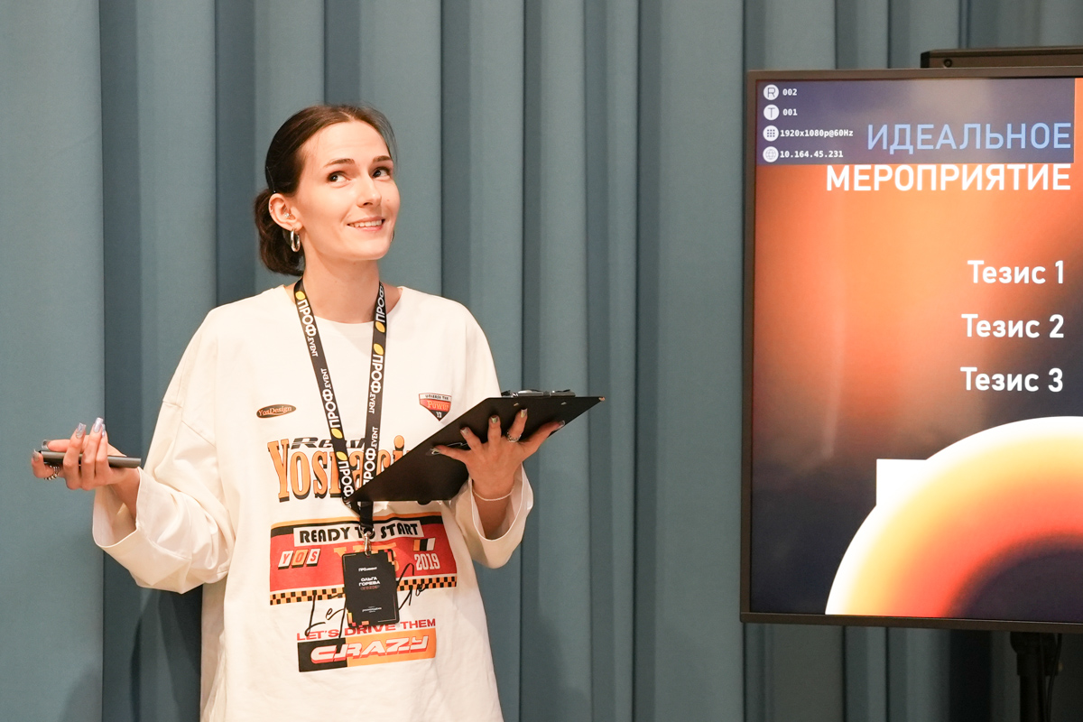 На интенсиве выступили 11 спикеров 