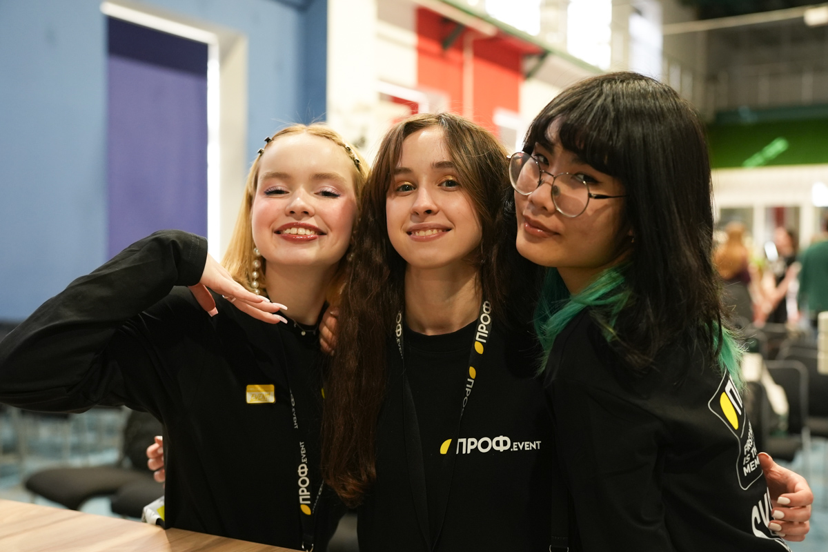 ПРО.ивент в очередной раз подтвердил свою значимость 