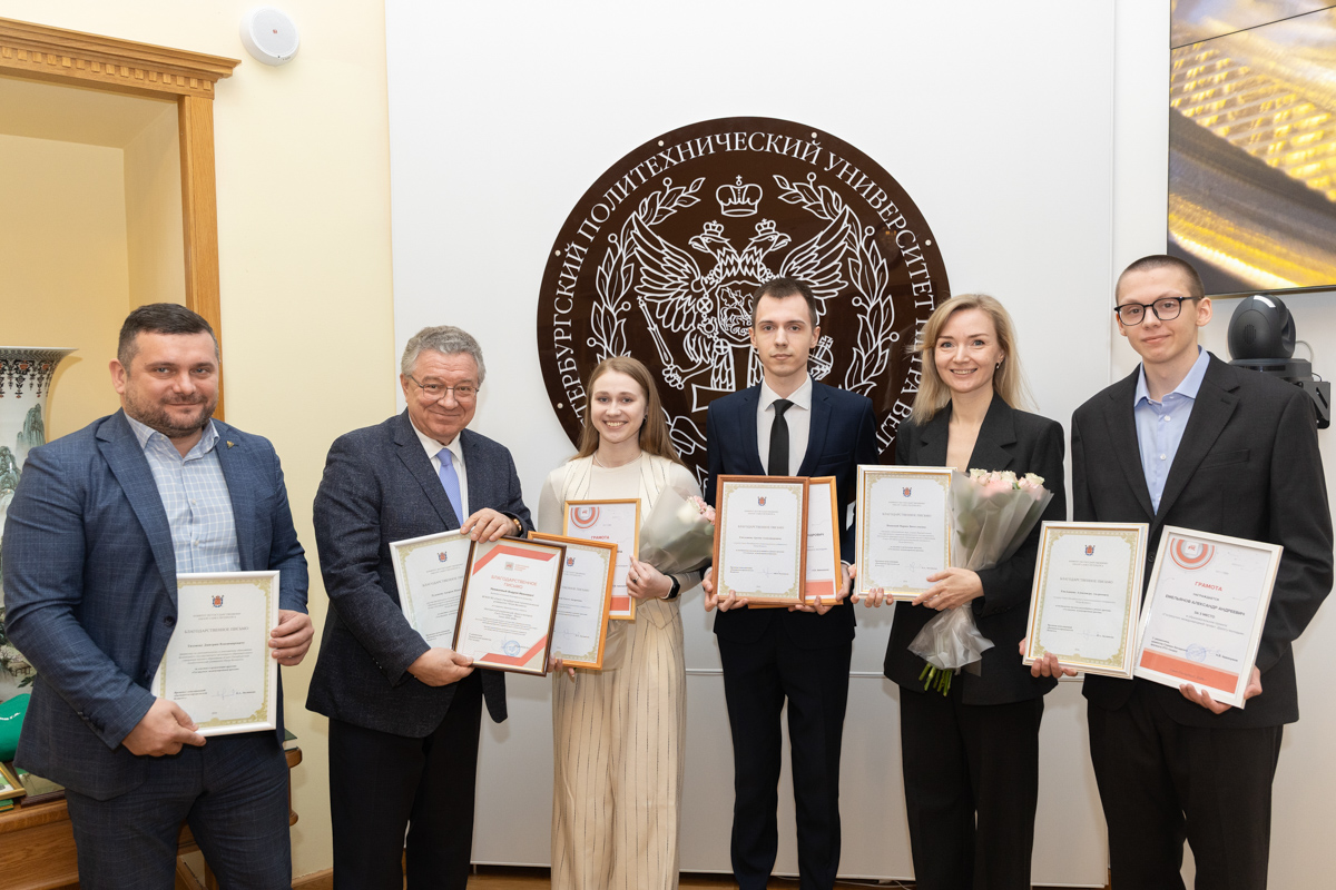 Победители и участники проекта «Госзакупки: международный проект. Дорогу молодым» 