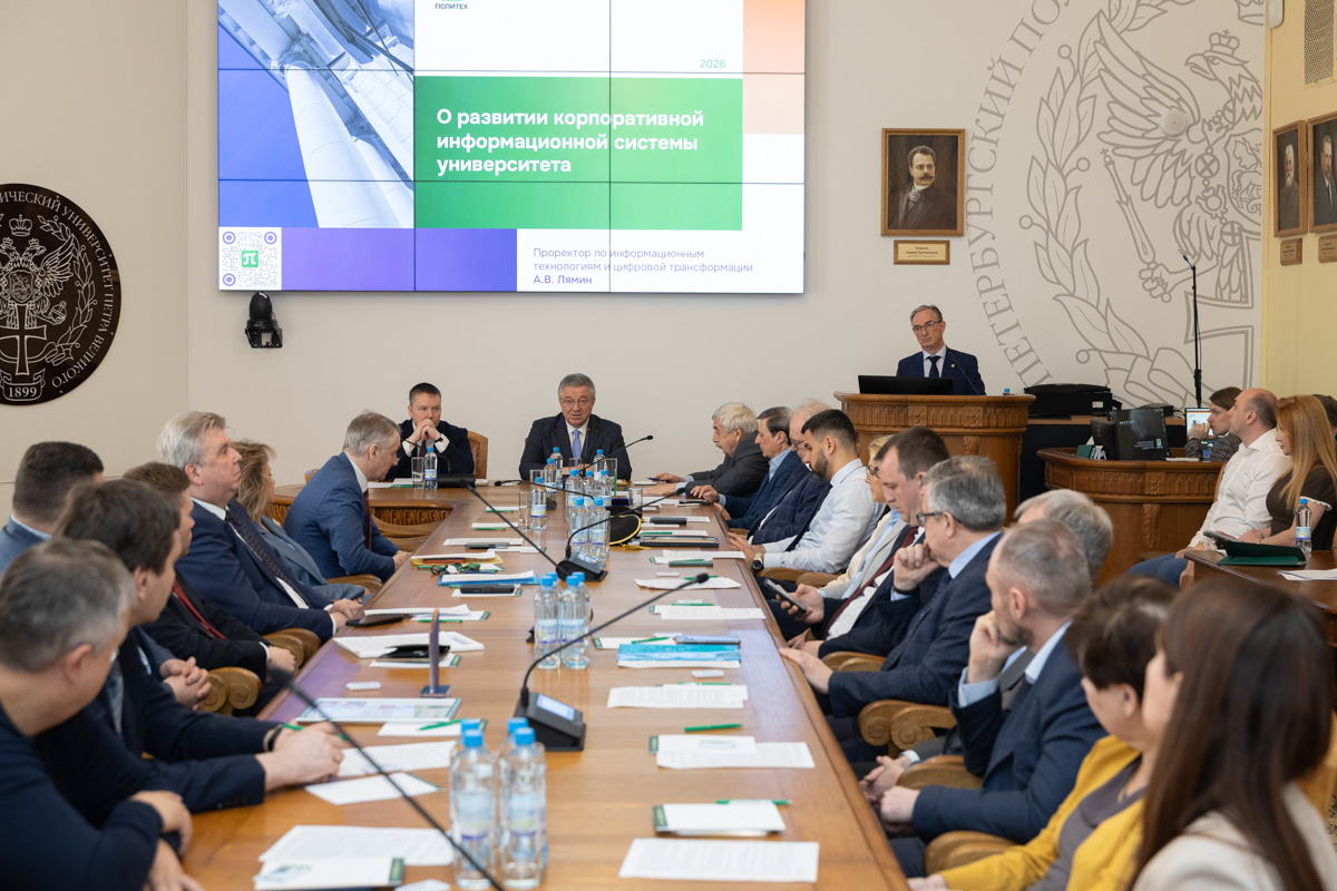 Проректор по информационным технологиям и цифровой трансформации Андрей Лямин выступил с докладом о развитии информационной корпоративной системы университета 